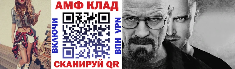 АМФЕТАМИН 98% Тайшет
