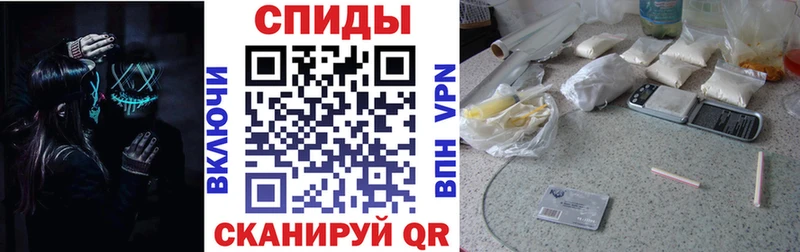 АМФЕТАМИН Розовый  Купить закладки  Тайшет 
