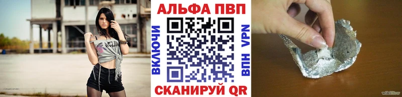 Купить где  Тайшет  А ПВП кристаллы 