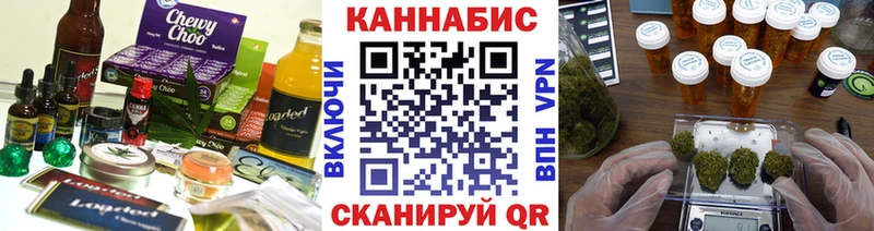 Купить где  Тайшет  Cannafood конопля 