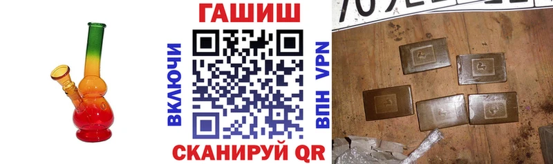 ГАШИШ хэш  Купить закладки  Тайшет 