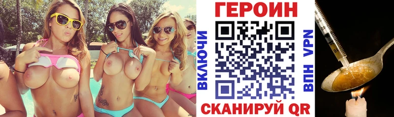 Купить закладки  Тайшет  ГЕРОИН Heroin 