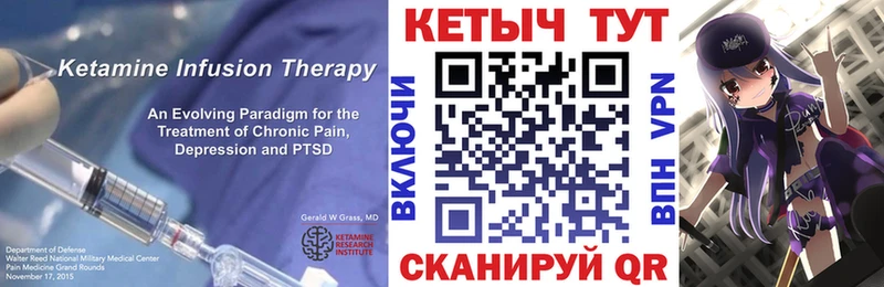 Купить где  Тайшет  КЕТАМИН ketamine 