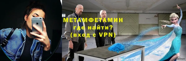 первитин Дмитров