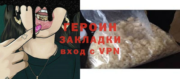 первитин Дмитров