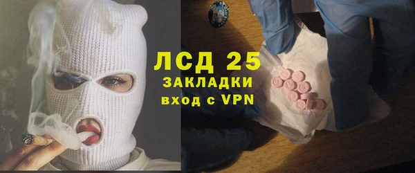 первитин Дмитров