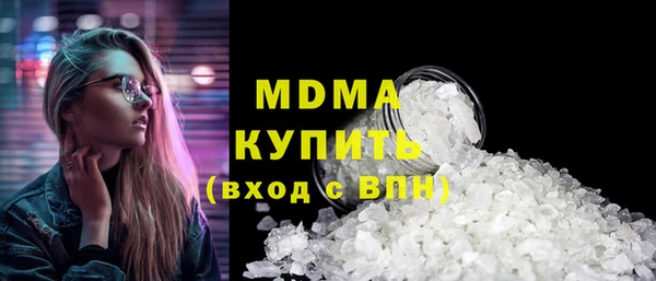 кокаин VHQ Гусь-Хрустальный