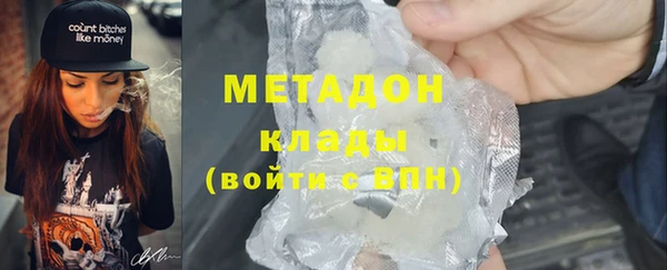 МДМА Дмитровск