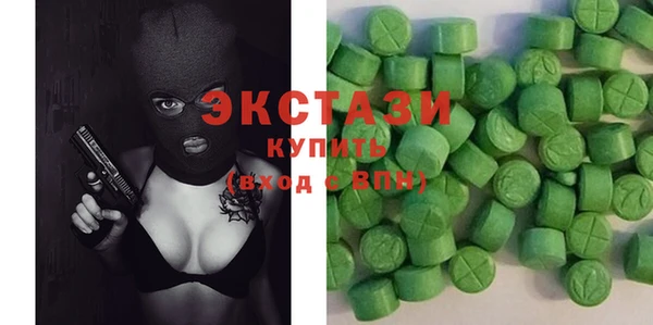 кокаин VHQ Гусь-Хрустальный