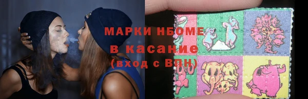 МДМА Дмитровск