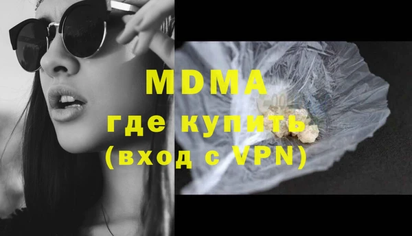 МДМА Дмитровск