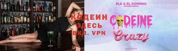 кристаллы Дмитриев
