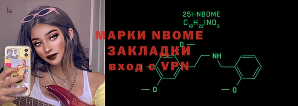 кристаллы Дмитриев