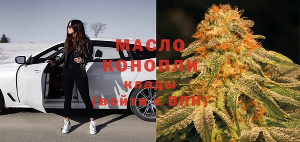 первитин Дмитров