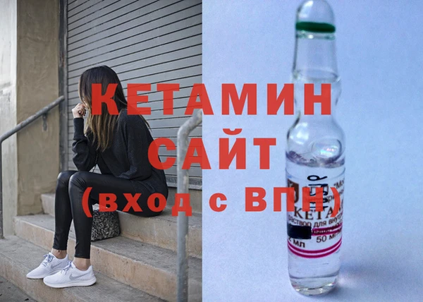 МДМА Дмитровск