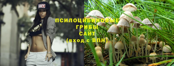 кокаин VHQ Гусь-Хрустальный
