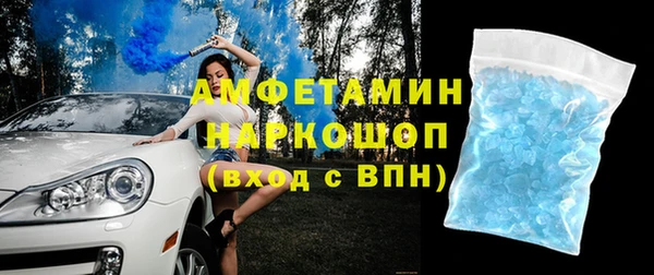 МДМА Дмитровск