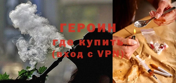 МДМА Дмитровск