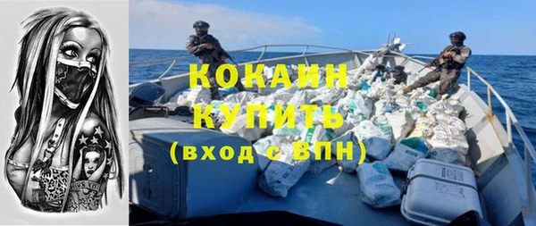 первитин Дмитров