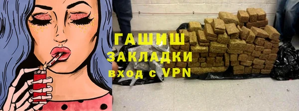 МДМА Гусиноозёрск