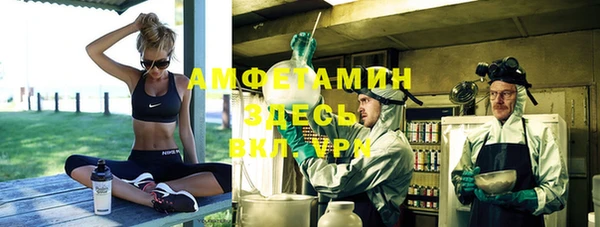 кокаин VHQ Гусь-Хрустальный
