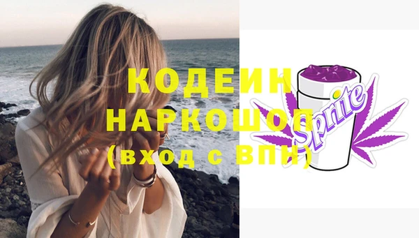 кристаллы Дмитриев