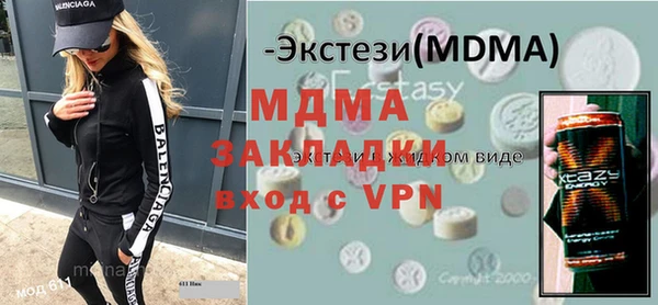 МДМА Дмитровск