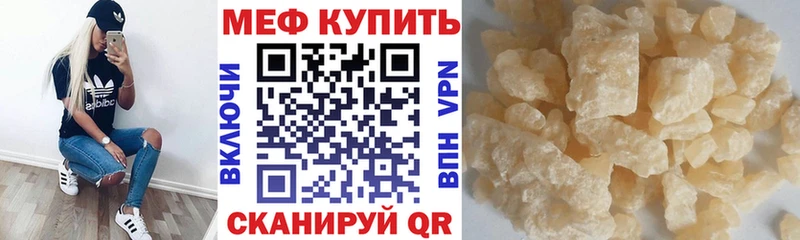 Купить где  Тайшет  МЯУ-МЯУ VHQ 