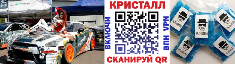 Купить  Тайшет  Метамфетамин Декстрометамфетамин 99.9% 