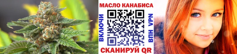 Дистиллят ТГК THC oil  Купить где  Тайшет